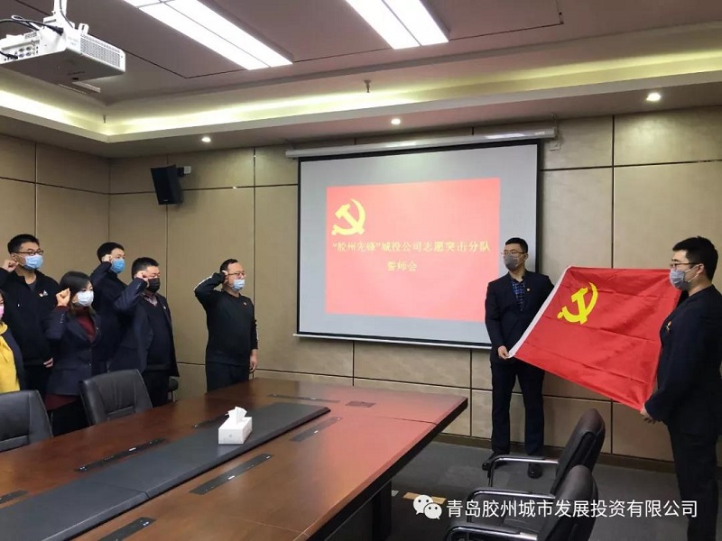 以突击队的姿态打赢疫情防控阻击战，城投党员在行动(图1)